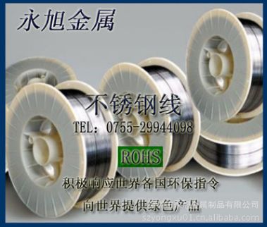 專(zhuān)業(yè)生產(chǎn)304不銹鋼方線(xiàn)-不銹鋼扁線(xiàn)-304不銹鋼橢圓線(xiàn)